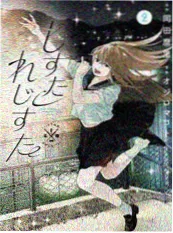 银魂